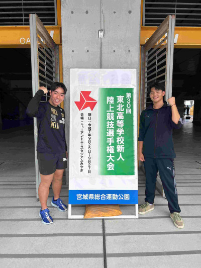 集合kai